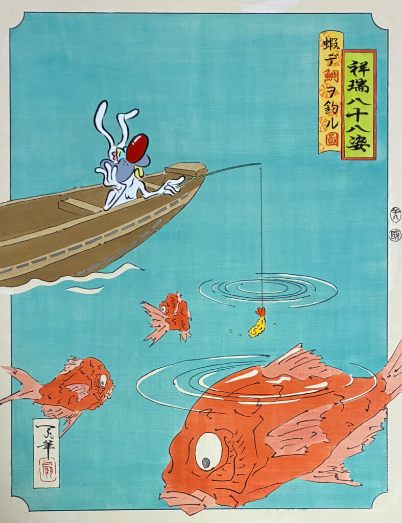 野原_祥瑞八十八姿 鯛図